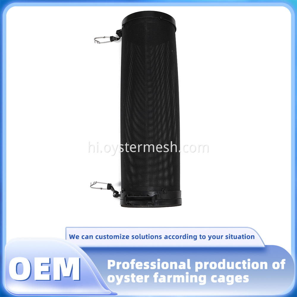 बेलनाकार एचडीपीई सीप पालन पिंजरा Cylindrical HDPE oyster farming cage
